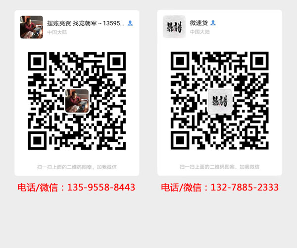 办理银行存款证明电话/微信/联系方式(图1)